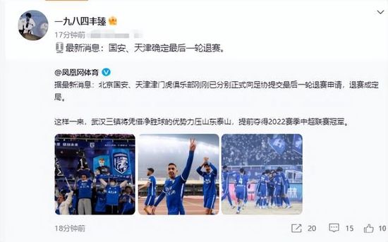 我并不认为波特在切尔西过得很愉快，我想他会看到那些在幕后发生的事情，他们在赛季初失去了切赫、格拉诺夫斯卡娅以及图赫尔，这都不是在计划中的事情。